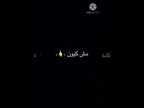 حالة وتس جي العب لعبة صعبة يفهمهة العيال 