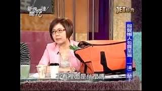 2014/04/02 JET 綜合台 新聞挖挖哇 太陽花學運 服貿懶人包買菜篇擷取片段