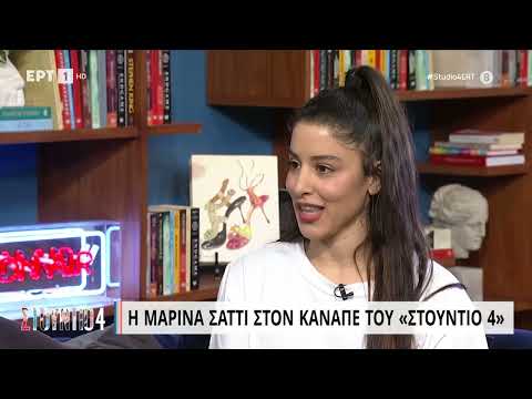 Μαρίνα Σάττι: «Τα καλοκαίρια πήγαινα στο Σουδάν, έχω μια αδερφή εκεί 15 ετών» | 22/06/2023 | ΕΡΤ