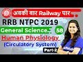 12:00 PM - RRB NTPC 2019 | GS by Shipra Ma'am | Human Physiology (Circulatory System)