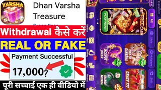 Dhan Varsha Treasure Game Withdrawal | Dhan Varsha Treasure App Real Or Fake | Legit Or Scam |Review