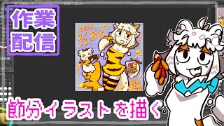【作業配信】作業する配信【#縦型配信】#shorts#Vtuber#お絵描き