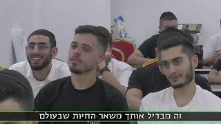 החיים היפים באיים הקריביים | הרב דוד פריוף סוחף!