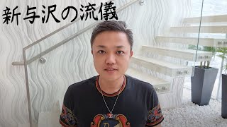 DUBAIへ引っ越しました。