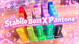 STABILO BOSS x PANTONE Highlighters Unboxing🖍️ Full Color Swatches + Test screenshot 3
