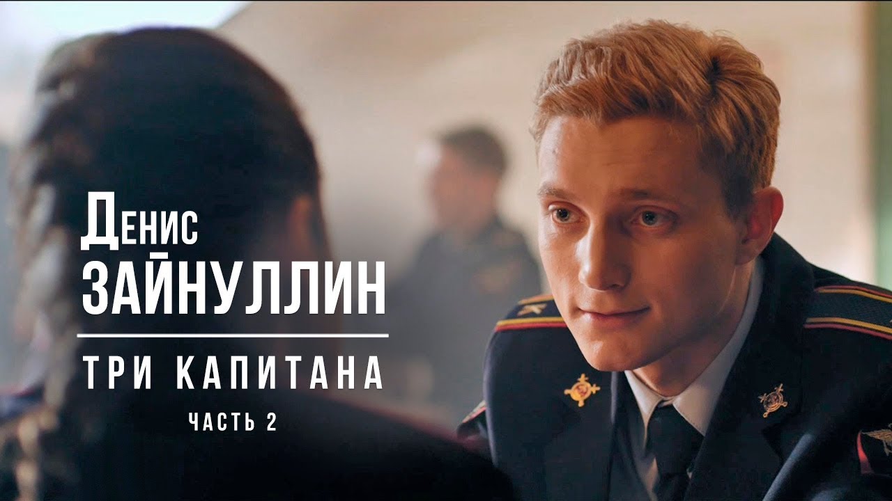 Денис баженов ниссан