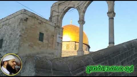 20  القارىء غسان الشوربجي سورة طه