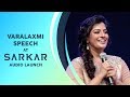 Actress Varalaxmi's Speech  Sarkar Audio Launch