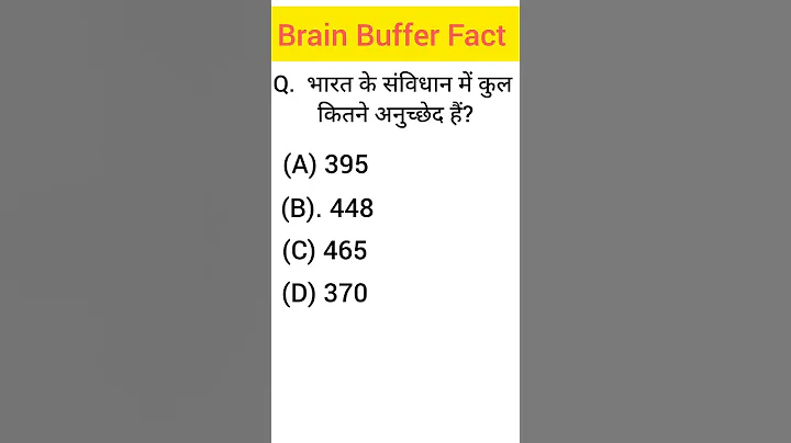 #gk #gksastudy #gkquiz #gkinhindi #gkquestion #gkshorts #gkfacts #yt #quiz#gkkhushboostudy