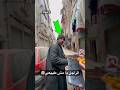 الراجل دا مش طبيعي😰 (رد فعله صدمتني💔؟) part 1 #shorts