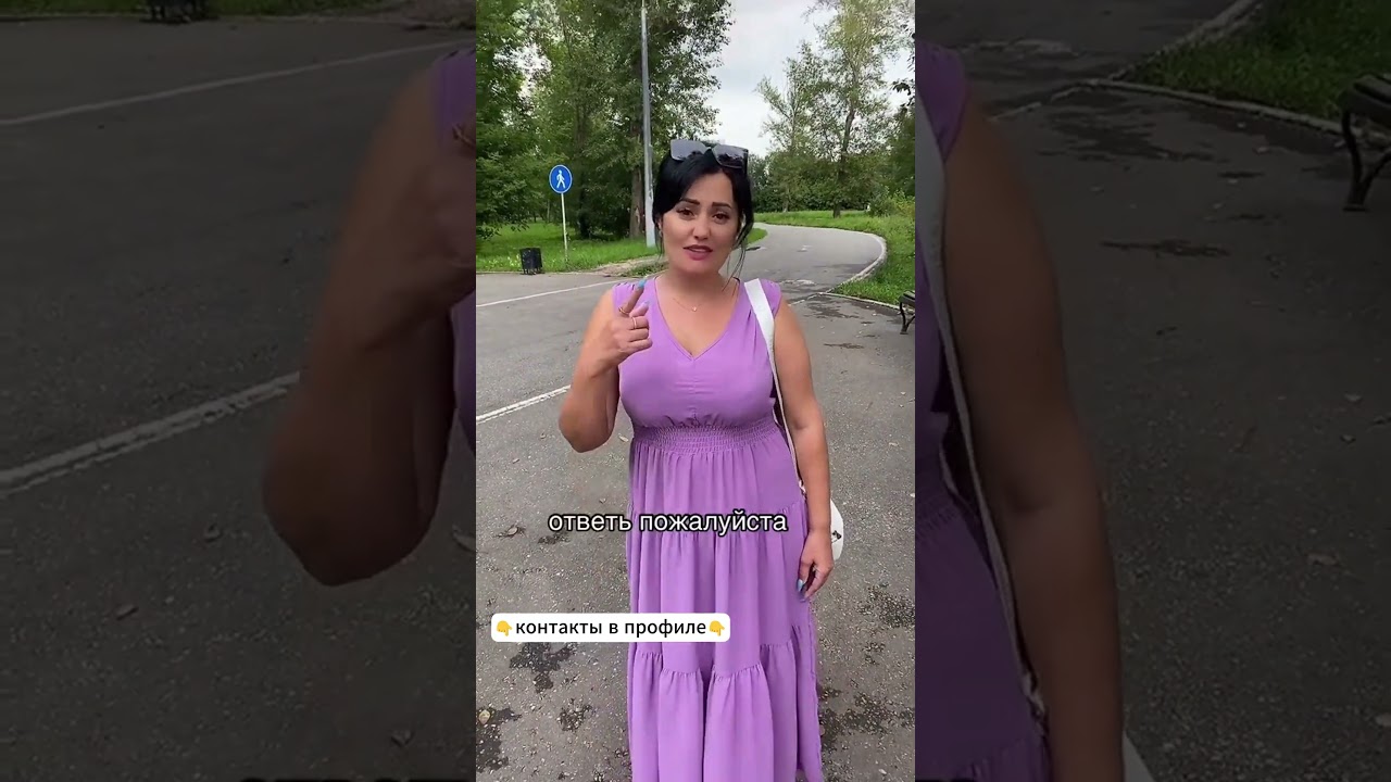 Привет! Ищу знакомства...💕#знакомства #познакомлюсь #отношения #любовь #встречи #флирт #свидание