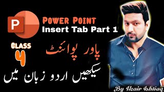 Microsoft PowerPoint - Insert Tab Part 1 | Class 4 by Uzair Ishtiaq Buraq Institute
