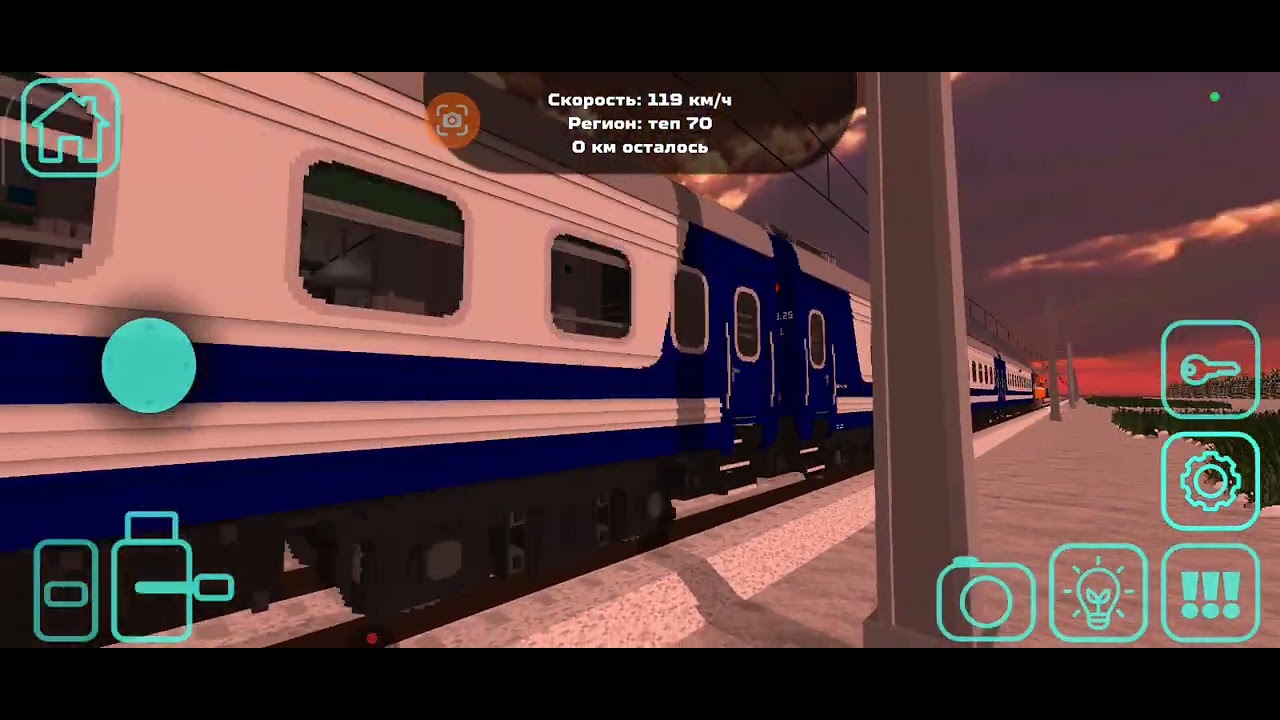 Сборник поездов часть 2