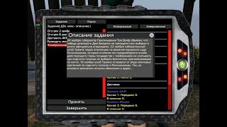 Миссии в Dayz|Server Judgment Day PVE