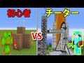 宇宙にロケットを発射する対決【マインクラフト】