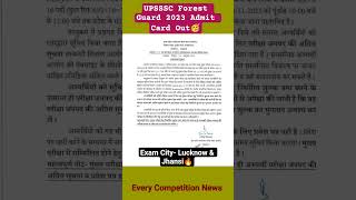 Upsssc Forest Guard 2023 Admit Card Out upssscforestguard upssscforestguard2023 upssscexam