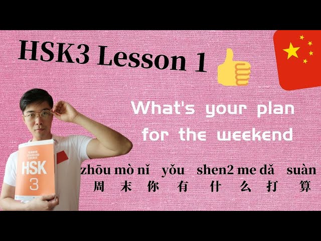 Chinese HSK3| Lesson1 Text2&3  Podcast + PDF Book