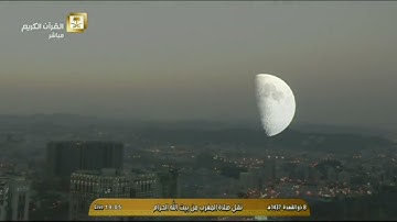 صلاة المغرب-الشيخ بندر بليلة-المسجد الحرام 8 ذو القعدة 1437 من سورة آل عمران 23-30