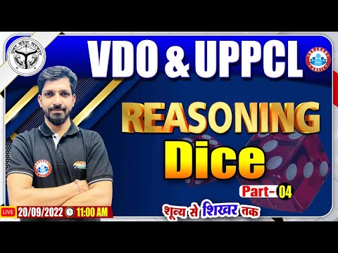 Dice Reasoning Tricks | UPSSSC VDO Reasoning Class #13, Reasoning For UPPCL Exam, UP VDO Reasoning