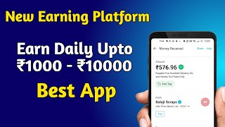 Earn Daily Upto ₹1000 Rs From This Website ?? New Money Making App Malayalam