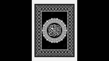 سورة المرسلات: القارئ هزاع البلوشي
