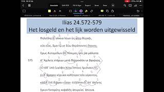 Download Lagu Homeros' Ilias 24.572-595 Het losgeld en het lijk worden uitgewisseld MP3