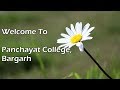 Panchayat College Campus View Panchayat College Campus View