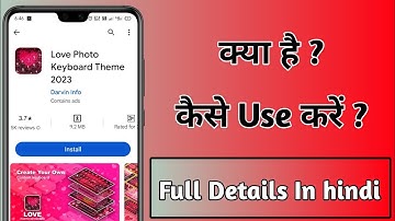 Love Photo Keyboard Theme 2023 App Se Keyboard Change Kaise Kare || How to change mobile keyboard