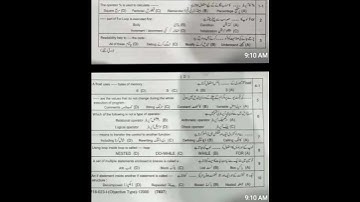 Class 10th Computer objective paper LHR Board G1 2023 #youtubeshorts #matricexam2023 #shortsvideo