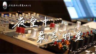 施則安 - 在此部影片負責
導演、剪輯、攝影、打光、調色、LOGO動態