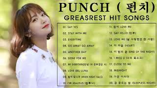 『광고없음』 광고없이 듣는 펀치 (Punch) 노래모음 BEST 20곡 / 반복재생