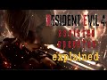Resident Evil 4 Remake NG Any% Speedrun Tutorial | Beginner Friendly Route