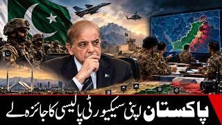 Pakistan needs to review its security policy