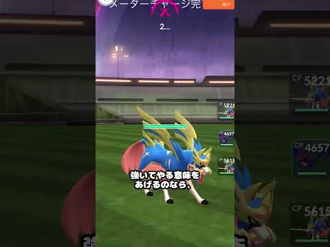 ダイマックスホーホーをやるメリット #ポケモンgo