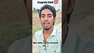 Day46/365🎯#Dharmvloger #newvlogs #viralvlog #viralvideo #viral #ytshorts #shorts