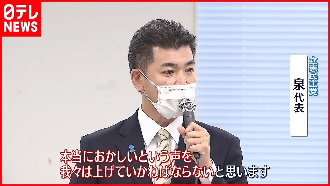 復興 特別 所得税 おかしい