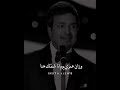 انت جيتيني هديه من السما
