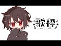 【#弾き語り歌枠】 新しいピックを買いました。 【水瀬奏咲/男性Vtuber】
