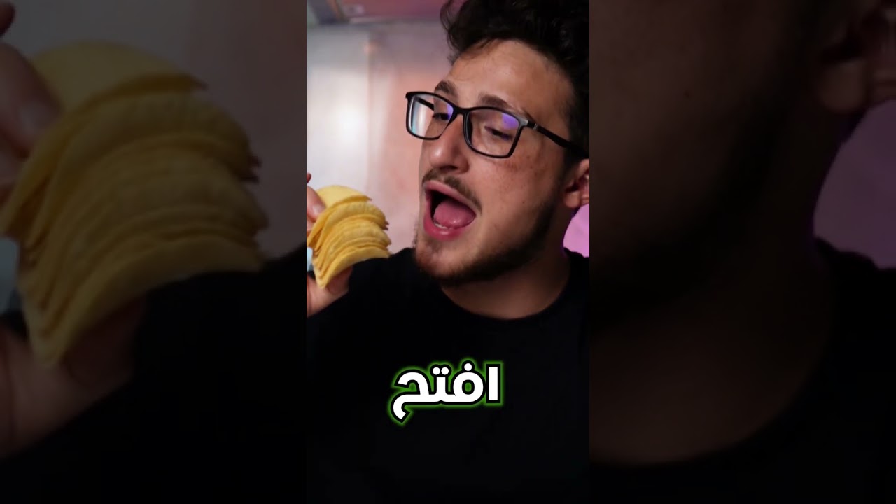 كسرت رقم قياسي جديد! (الخامس) 
