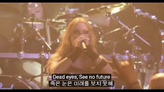 아치 에너미 Arch Enemy -  Dead Eyes See No Future 가사 번역
