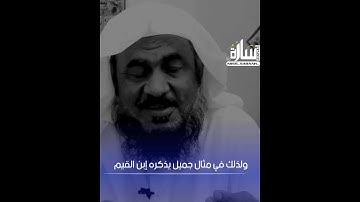 أهمية ذكر الله وتحصين المؤمن 🔰 - الشيخ عبدالرحمن الباهلي || #الذكر #الأذكار #حصن_المسلم ||