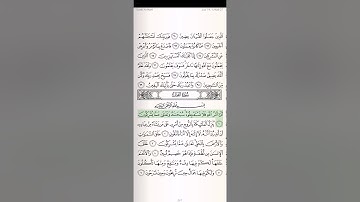 ١٦/(سورة النحل) تةفسيري قورئان بة كوردي سعدالغامدي تةفسير هندرين