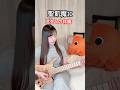 聖飢魔II/アダムの林檎