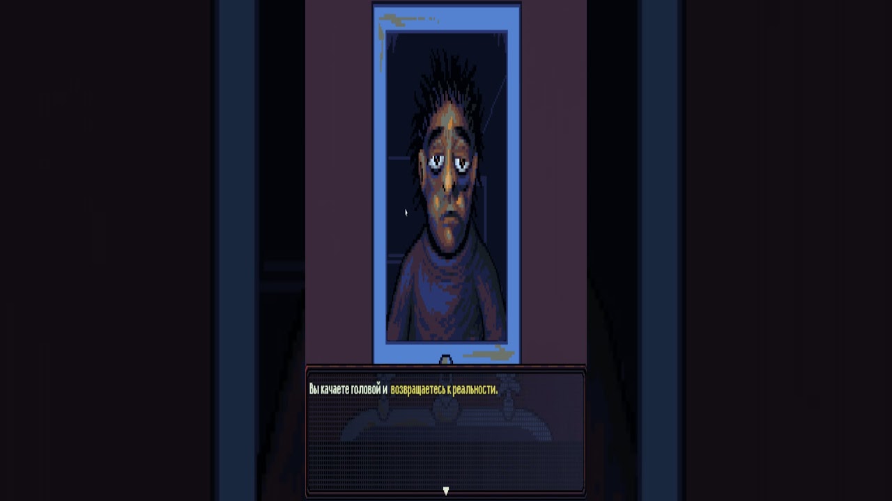 Look Outside . Я не Вор . 