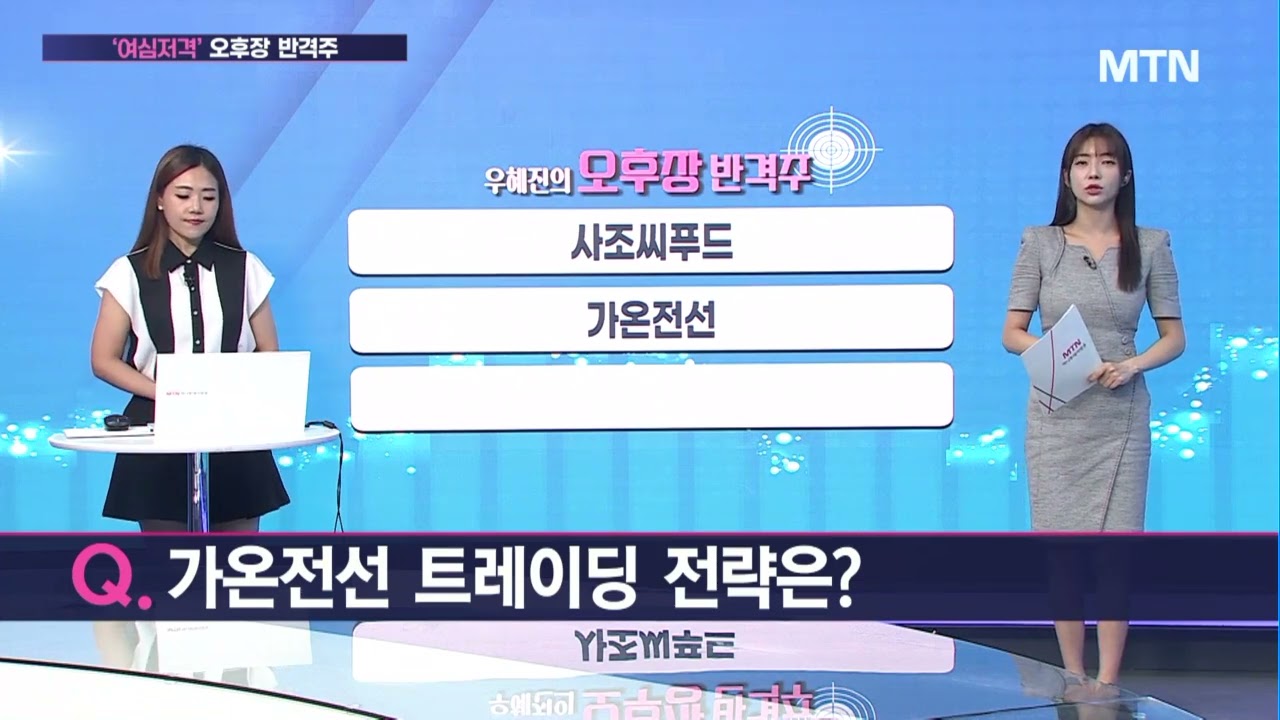 사조씨푸드, 왜 사야 할까? 우혜진 전문가의 추천 이유, 주가 전망, 목표가를 확인하고 투자 전력에 활용하세요! | 리틀비프로젝트