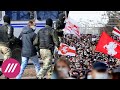 Как в Минске проходит первая массовая акция протеста в этом году?