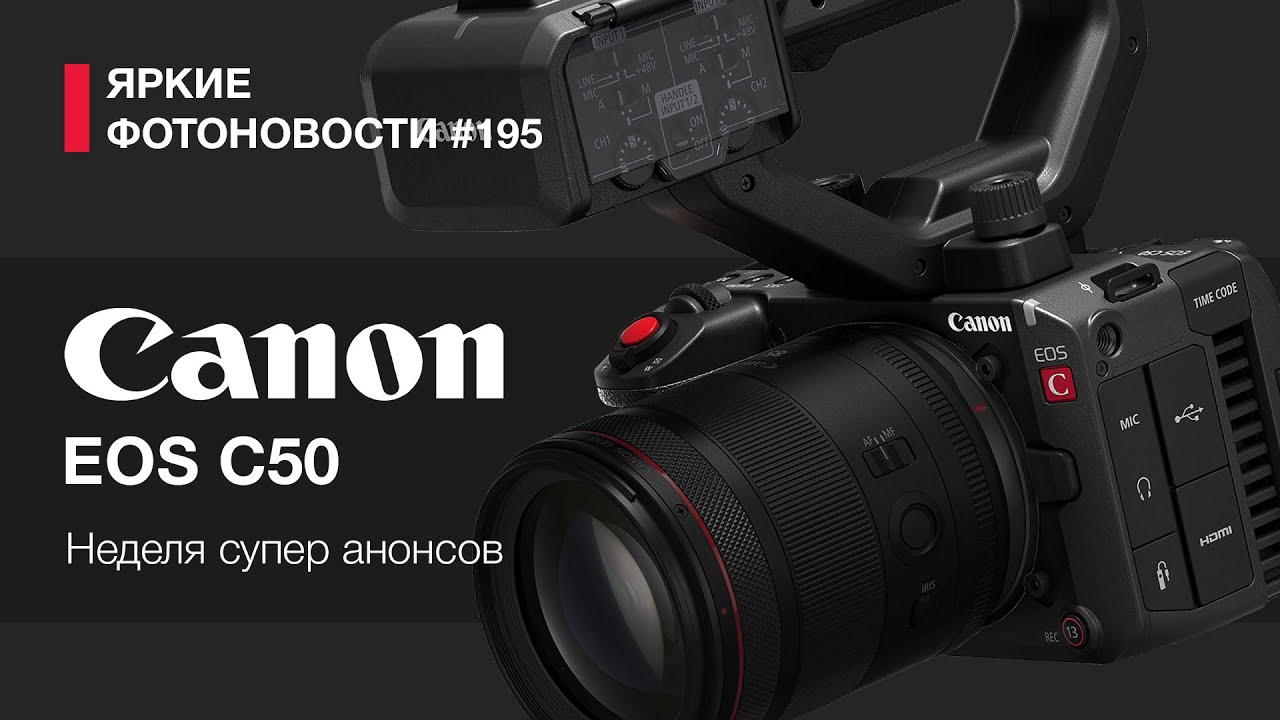 Яркие Фотоновости 