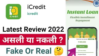 iCredit Loan App Review 2022 | iCredit Loan App Real Or Fake ? Safe Or Not ? icredit Loan Kaise le ? screenshot 4