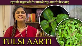         Tulsi Krsna Preyasi  Iskcon Tulasi Aarti  Hare Krsna Tv