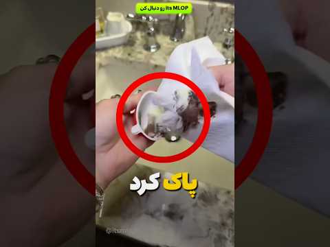 ببین این مادر با شکلات بچه ش چیکار کرد